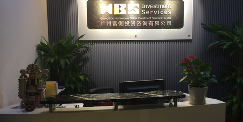 富衡投資 家具行業(yè)的投資機(jī)遇與策略分析